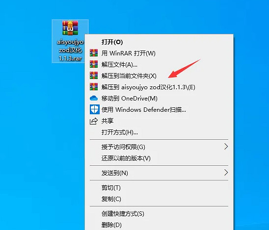 《ai少女》漢化更新檔安裝教學