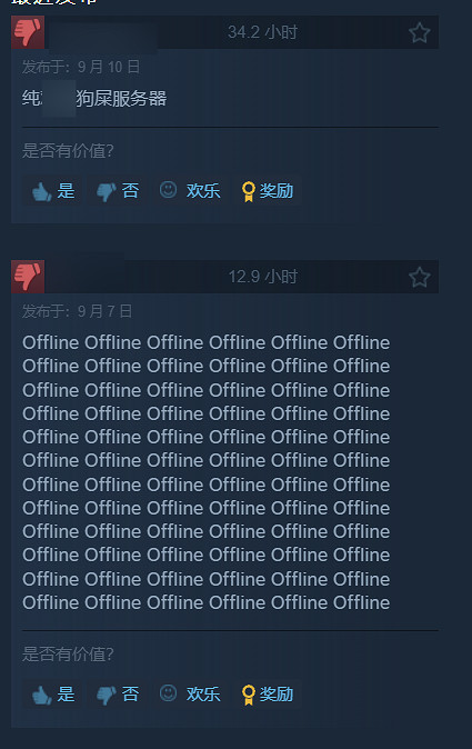擁有了世界第一的格鬥遊戲選手後,我們的電競賽事體系跟上了嗎? 擁有了世界第一的格鬥遊戲選手後,我們的電競賽事體系跟上了嗎?
