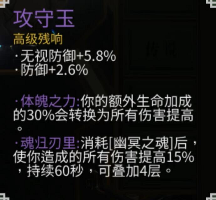 《暖雪》最強流派t0搭配最新圖文攻略