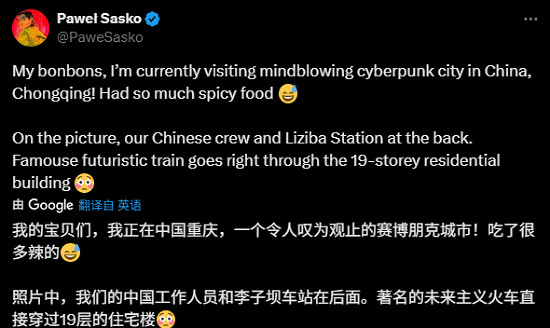 《電馭叛客2》副總監川渝之行 體驗採耳後聽力"逆天" 《電馭叛客2》副總監川渝之行 體驗採耳後聽力"逆天"