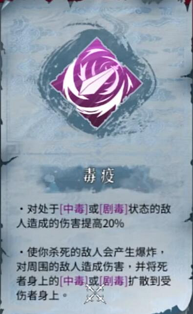 《暖雪》最強流派t0搭配最新圖文攻略