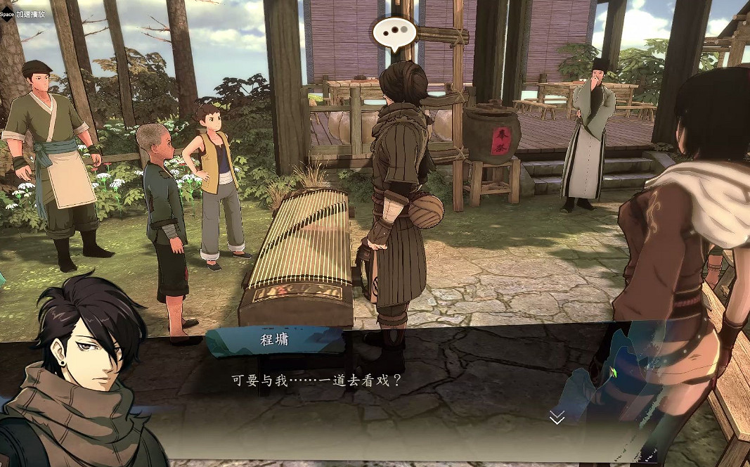 《俠之道》書法特展答案攻略