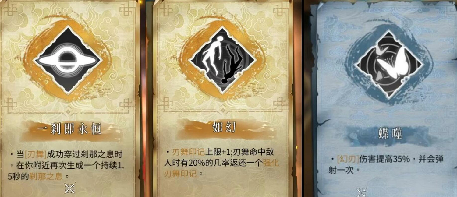 《暖雪》最強流派t0搭配最新圖文攻略