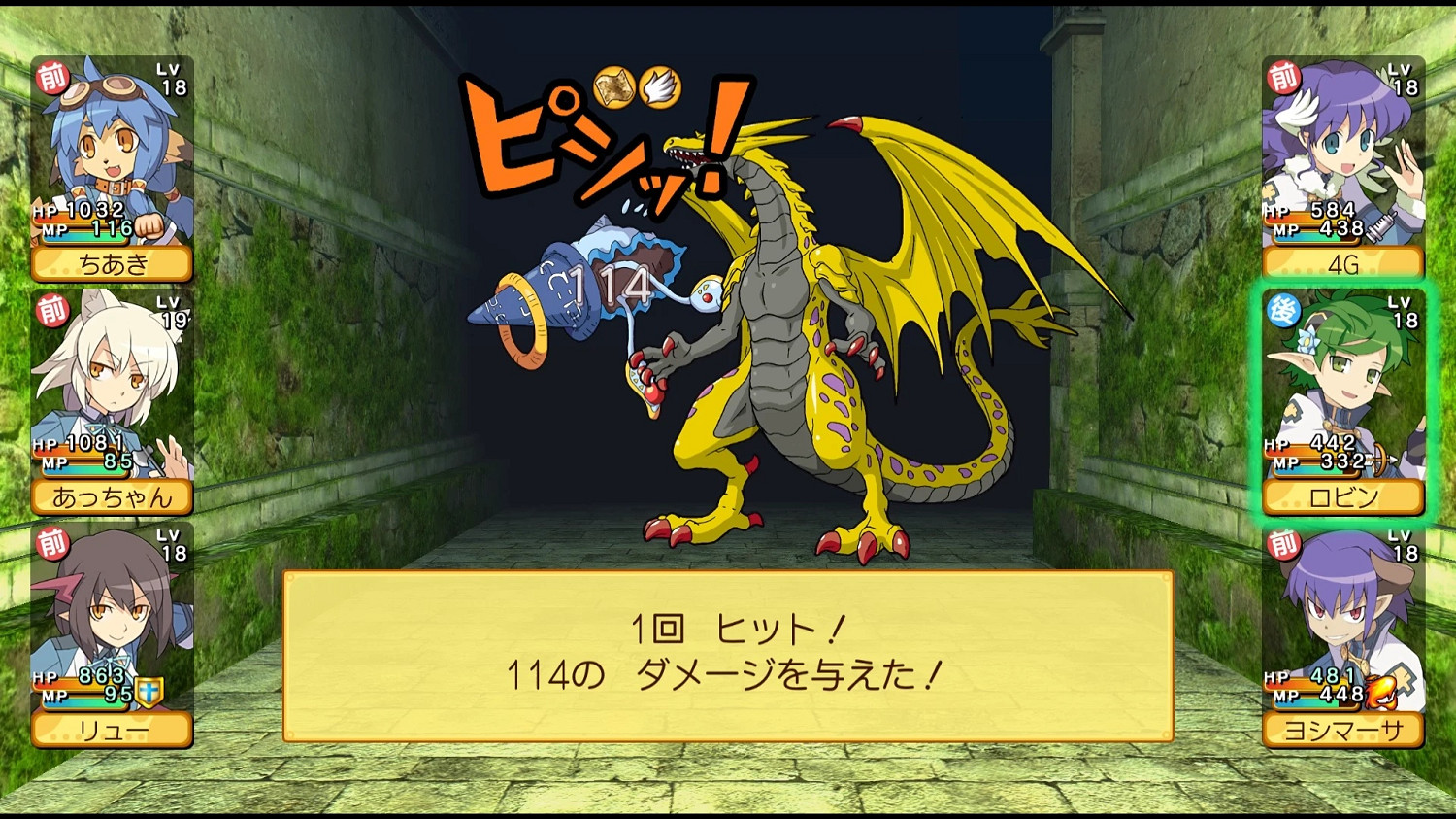 重溫經典冒險!《劍與魔法與學園》三部曲合集今日發售 重溫經典冒險!《劍與魔法與學園》三部曲合集今日發售