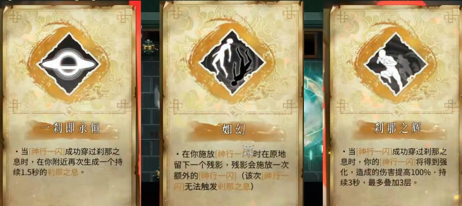 《暖雪》最強流派t0搭配最新圖文攻略