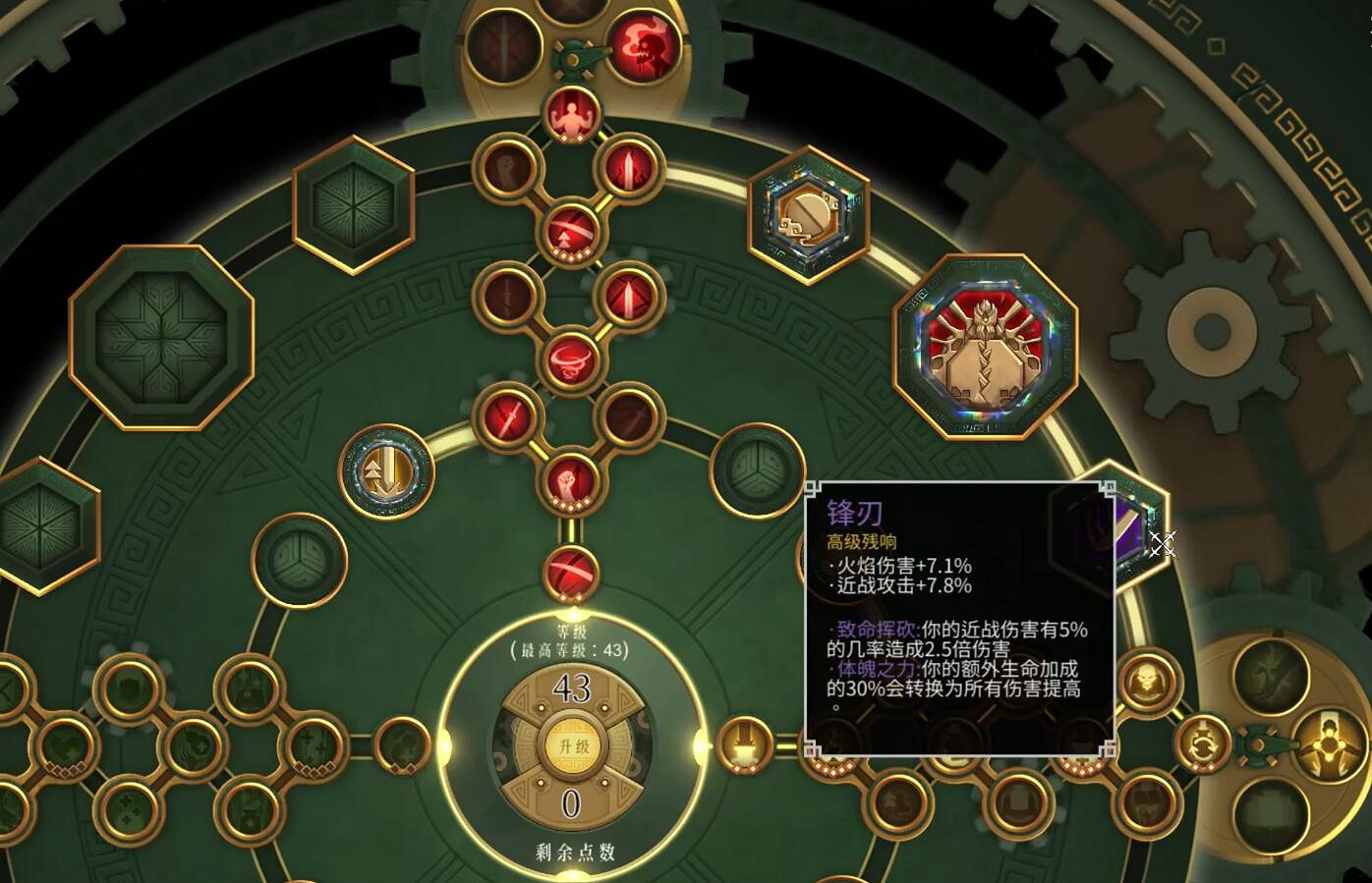 《暖雪》最強流派t0搭配最新圖文攻略