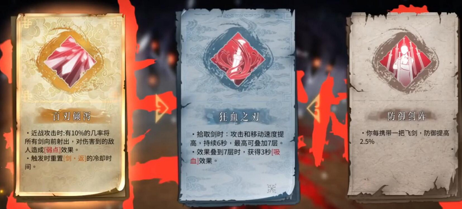 《暖雪》最強流派t0搭配最新圖文攻略