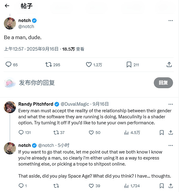 《邊緣禁地4》性能引發爭議 《當個創世神麥塊》作者參與論戰 《邊緣禁地4》性能引發爭議 《當個創世神麥塊》作者參與論戰