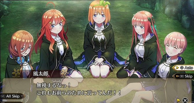 《五等分的新娘》異世界也要戀愛喜劇!地下城爭奪男主 《五等分的新娘》異世界也要戀愛喜劇!地下城爭奪男主