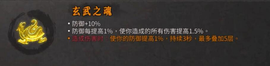 《暖雪》最強流派t0搭配最新圖文攻略