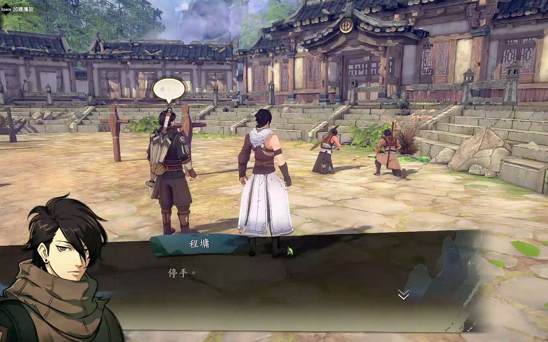 《俠之道》書法特展答案攻略