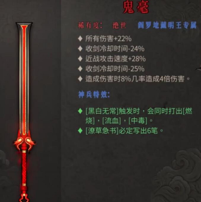 《暖雪》最強流派t0搭配最新圖文攻略