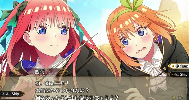 《五等分的新娘》異世界也要戀愛喜劇！地下城爭奪男主