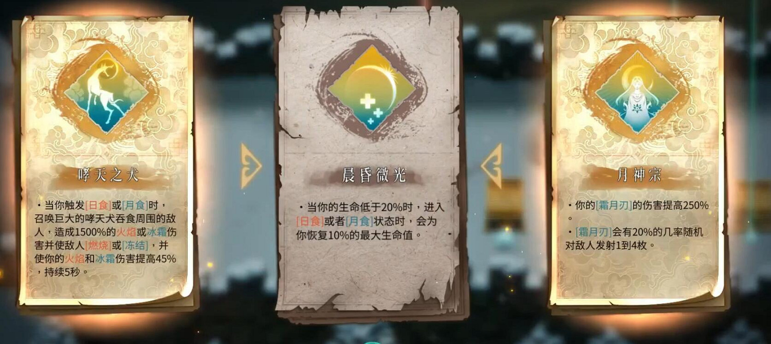 《暖雪》最強流派t0搭配最新圖文攻略