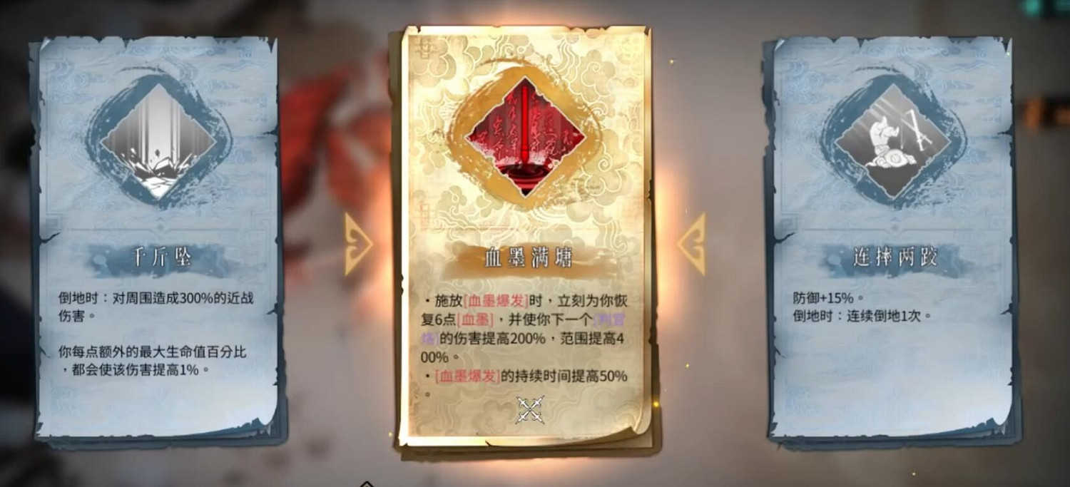 《暖雪》最強流派t0搭配最新圖文攻略