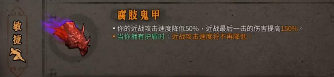 《暖雪》最強流派t0搭配最新圖文攻略