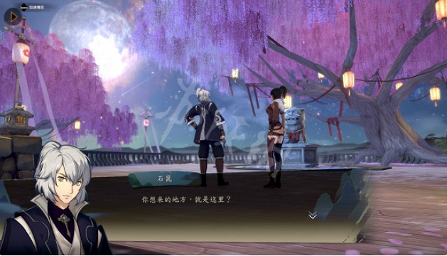 《俠之道》獨樂樂不如眾樂樂攻略一覽