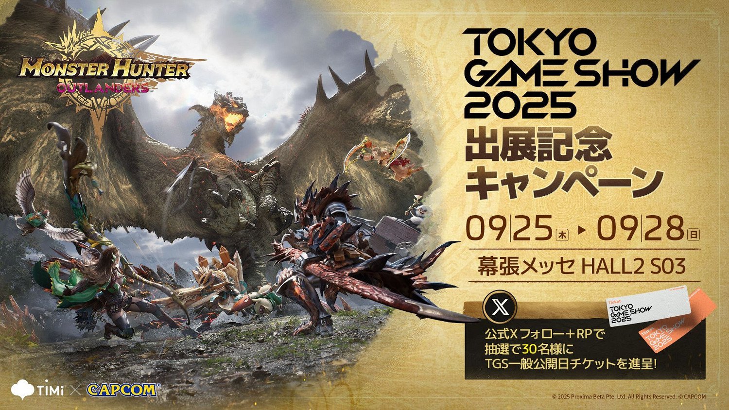 《怪獵旅人》確認亮相TGS 新地圖及玩法細節曝光! 《怪獵旅人》確認亮相TGS 新地圖及玩法細節曝光!