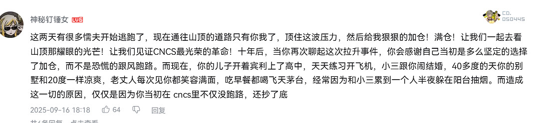 我給你補個蛋:黑蛋衝擊! 我給你補個蛋:黑蛋衝擊!