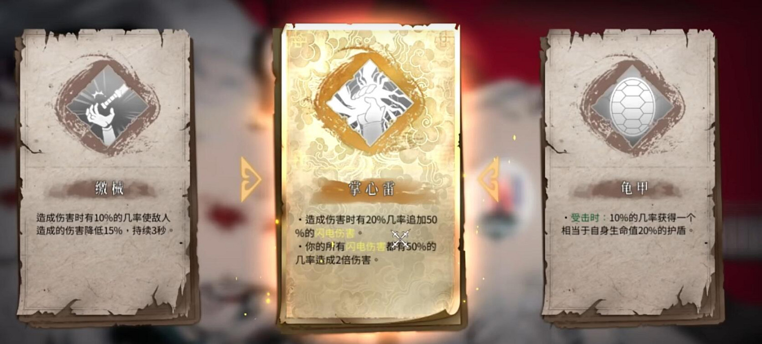 《暖雪》最強流派t0搭配最新圖文攻略