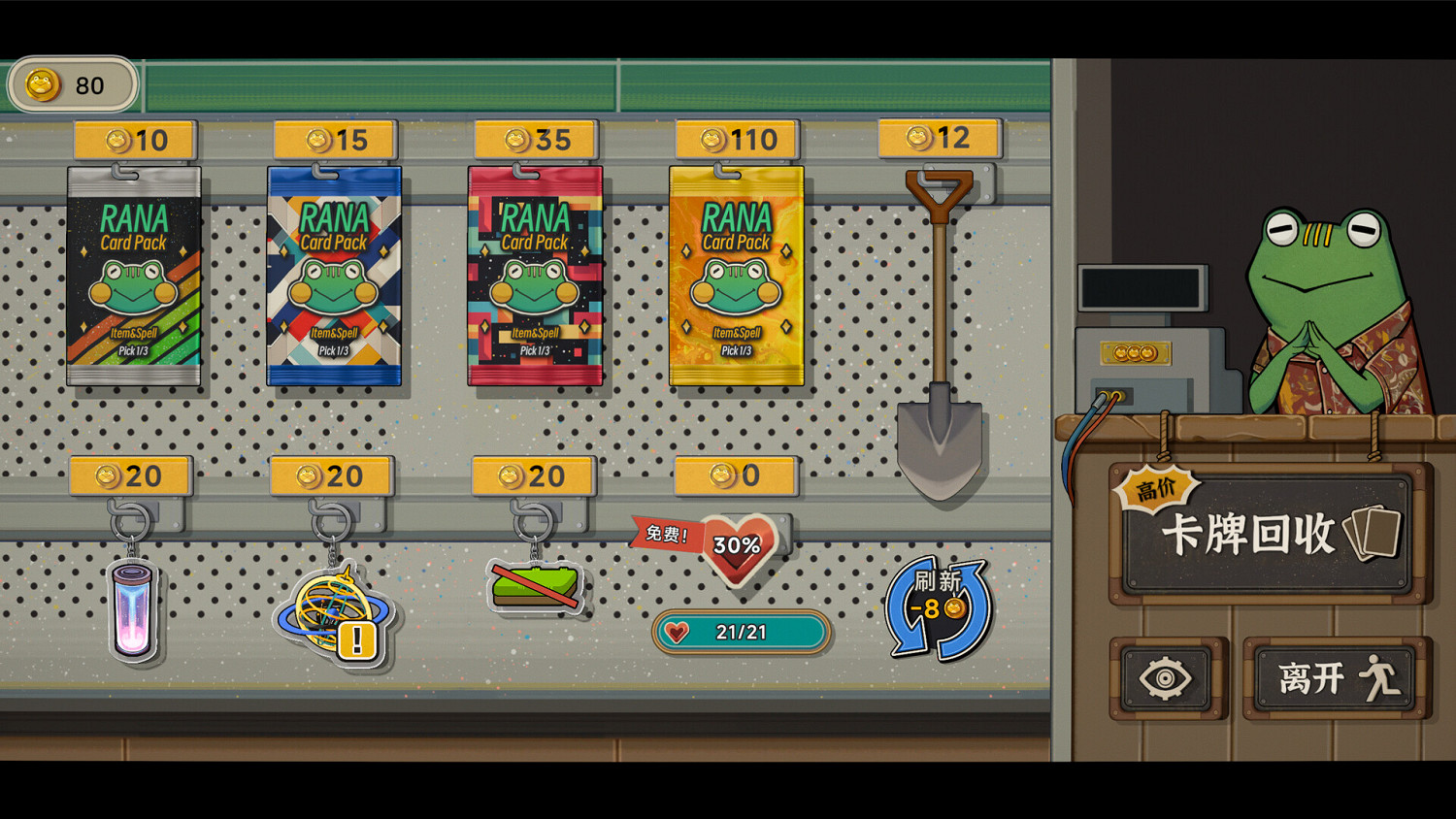 《種呱得呱》發布更新:優化遊戲體驗修復多項問題! 《種呱得呱》發布更新:優化遊戲體驗修復多項問題!