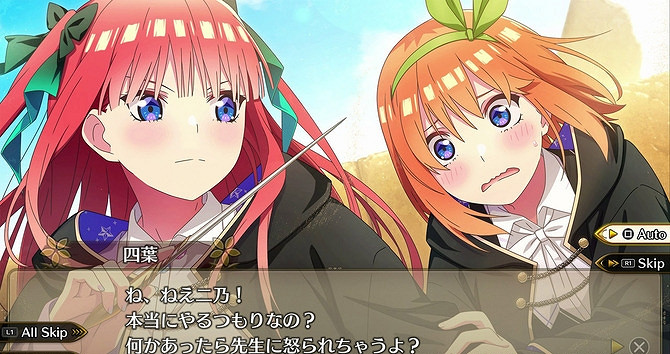 《五等分的新娘》異世界也要戀愛喜劇!地下城爭奪男主 《五等分的新娘》異世界也要戀愛喜劇!地下城爭奪男主