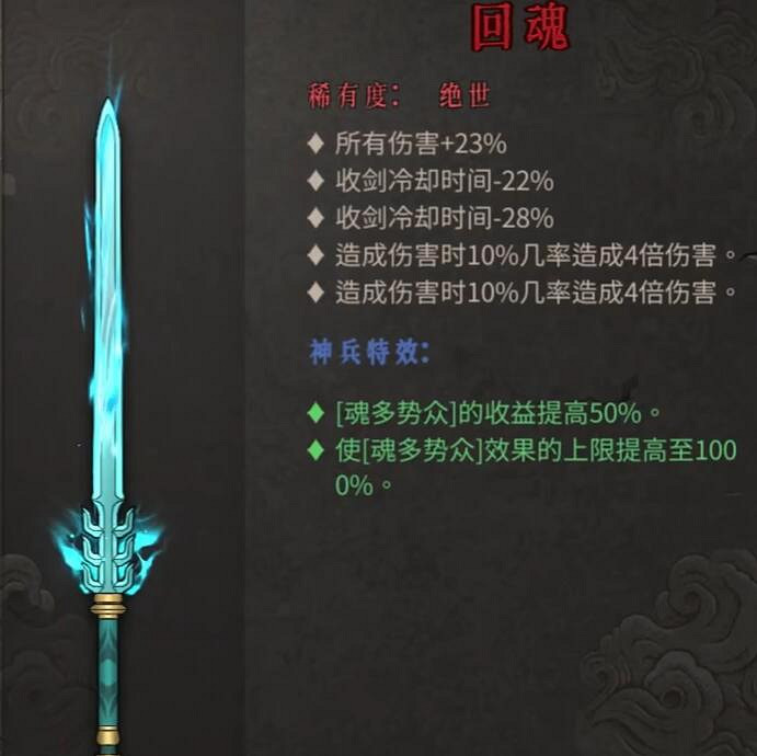 《暖雪》最強流派t0搭配最新圖文攻略