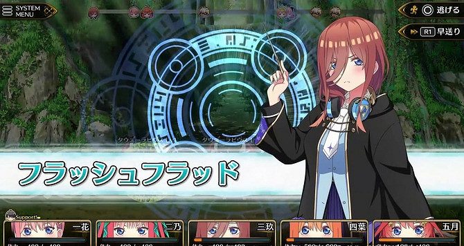 《五等分的新娘》異世界也要戀愛喜劇!地下城爭奪男主 《五等分的新娘》異世界也要戀愛喜劇!地下城爭奪男主