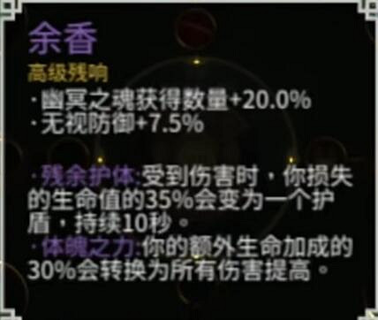 《暖雪》最強流派t0搭配最新圖文攻略