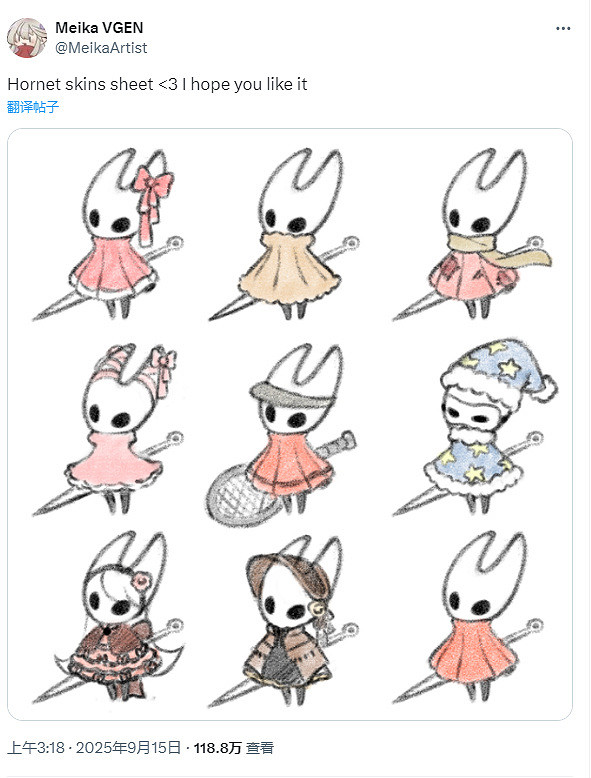 《絲之歌》要有換裝系統了?粉絲自繪服飾並揚言做MOD 《絲之歌》要有換裝系統了?粉絲自繪服飾並揚言做MOD