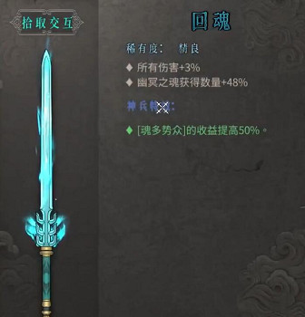 《暖雪》最強流派t0搭配最新圖文攻略 (第6頁：混沌)