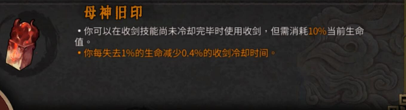 《暖雪》最強流派t0搭配最新圖文攻略