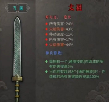 《暖雪》最強流派t0搭配最新圖文攻略 (第14頁：無名)