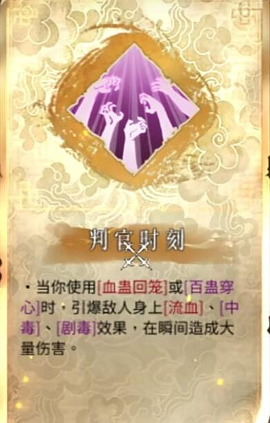 《暖雪》最強流派t0搭配最新圖文攻略