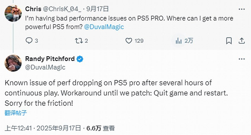 《邊緣禁地4》主機版越玩越卡?臨時解決辦法:重啟遊戲 《邊緣禁地4》主機版越玩越卡?臨時解決辦法:重啟遊戲