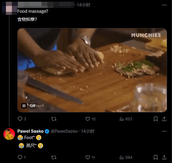 《電馭叛客2》副總監川渝之行 體驗採耳後聽力"逆天" 《電馭叛客2》副總監川渝之行 體驗採耳後聽力"逆天"