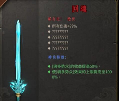 《暖雪》最強流派t0搭配最新圖文攻略 (第7頁：神行)