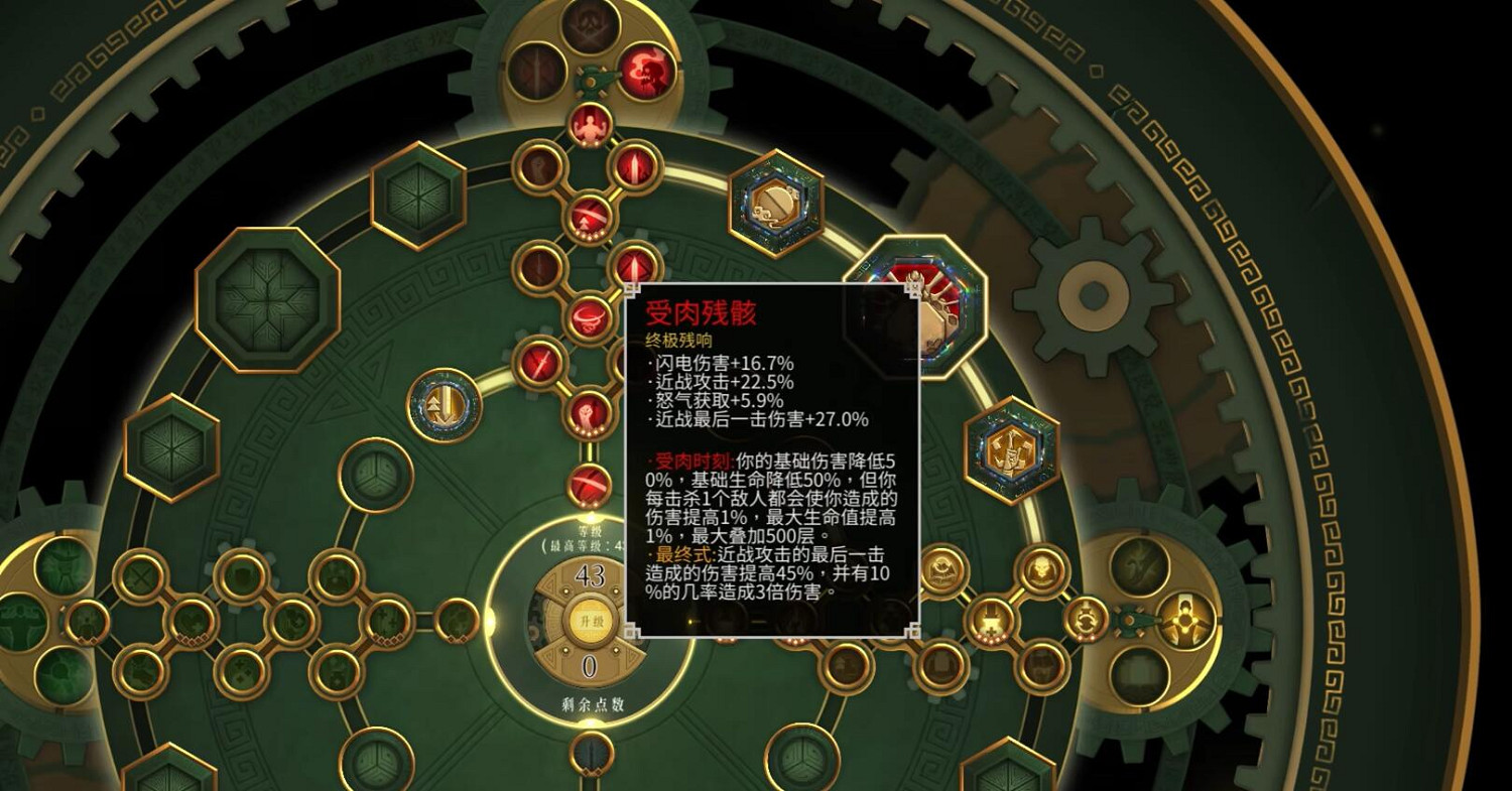 《暖雪》最強流派t0搭配最新圖文攻略