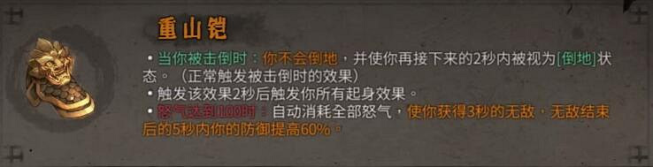 《暖雪》最強流派t0搭配最新圖文攻略