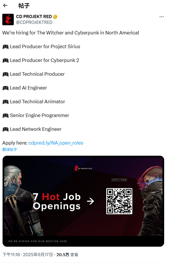 CDPR加大職位招聘力度!《電馭叛客2》或有多人模式 CDPR加大職位招聘力度!《電馭叛客2》或有多人模式