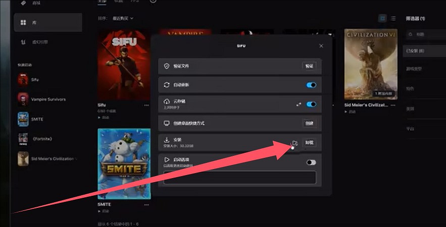 《師父》2025最新mod安裝方法介紹 《師父》2025最新mod安裝方法介紹