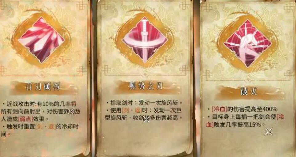 《暖雪》最強流派t0搭配最新圖文攻略