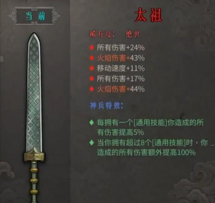 《暖雪》最強流派t0搭配最新圖文攻略