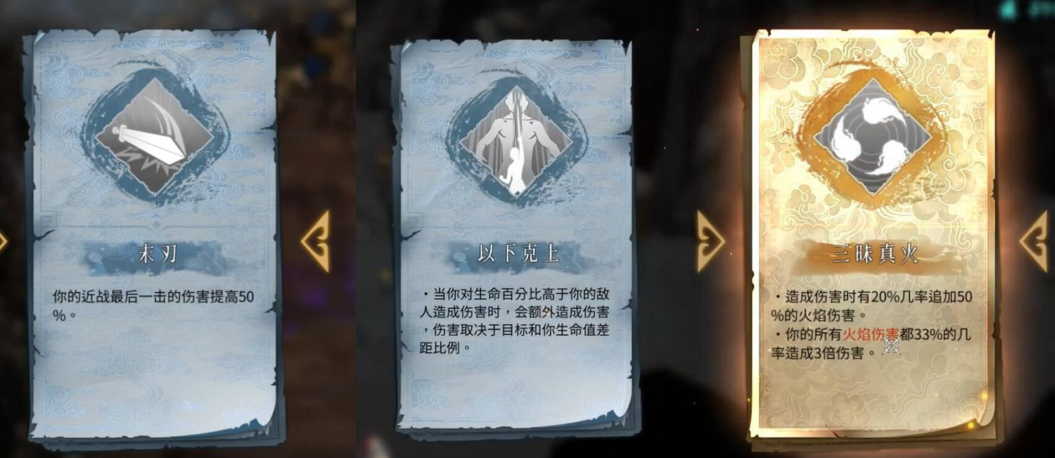 《暖雪》最強流派t0搭配最新圖文攻略