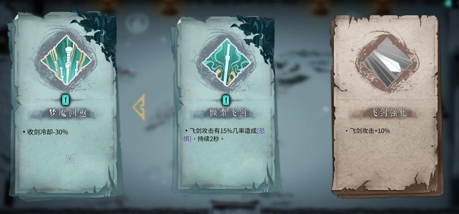 《暖雪》最強流派t0搭配最新圖文攻略