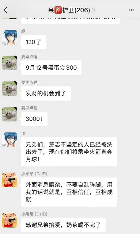 我給你補個蛋:黑蛋衝擊! 我給你補個蛋:黑蛋衝擊!