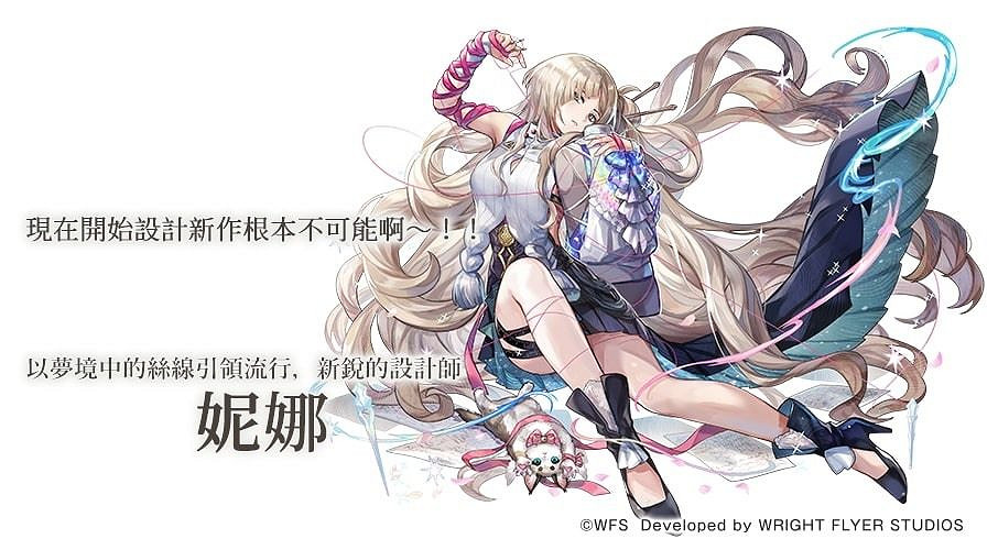 《Another Eden:穿越時空的貓》 發布Ver. 3.12.70 更新 《Another Eden:穿越時空的貓》 發布Ver. 3.12.70 更新