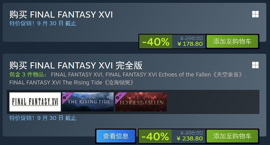 周末玩啥好?不吹不黑!Steam史低/新史低遊戲客觀推薦 周末玩啥好?不吹不黑!Steam史低/新史低遊戲客觀推薦