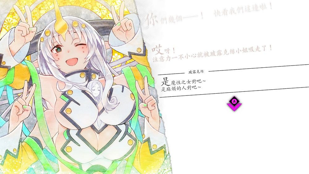 《魔女祇兵》“神靈附體”等核心系統並釋出登場角色資料 《魔女祇兵》“神靈附體”等核心系統並釋出登場角色資料