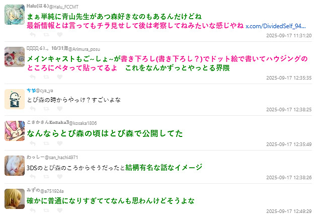 《動物森友會》小島成《柯南》情報站:粉絲每周朝聖 《動物森友會》小島成《柯南》情報站:粉絲每周朝聖